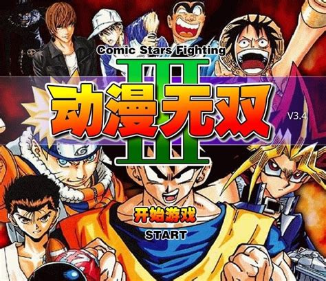 Comic Star Fighting 3.4 .